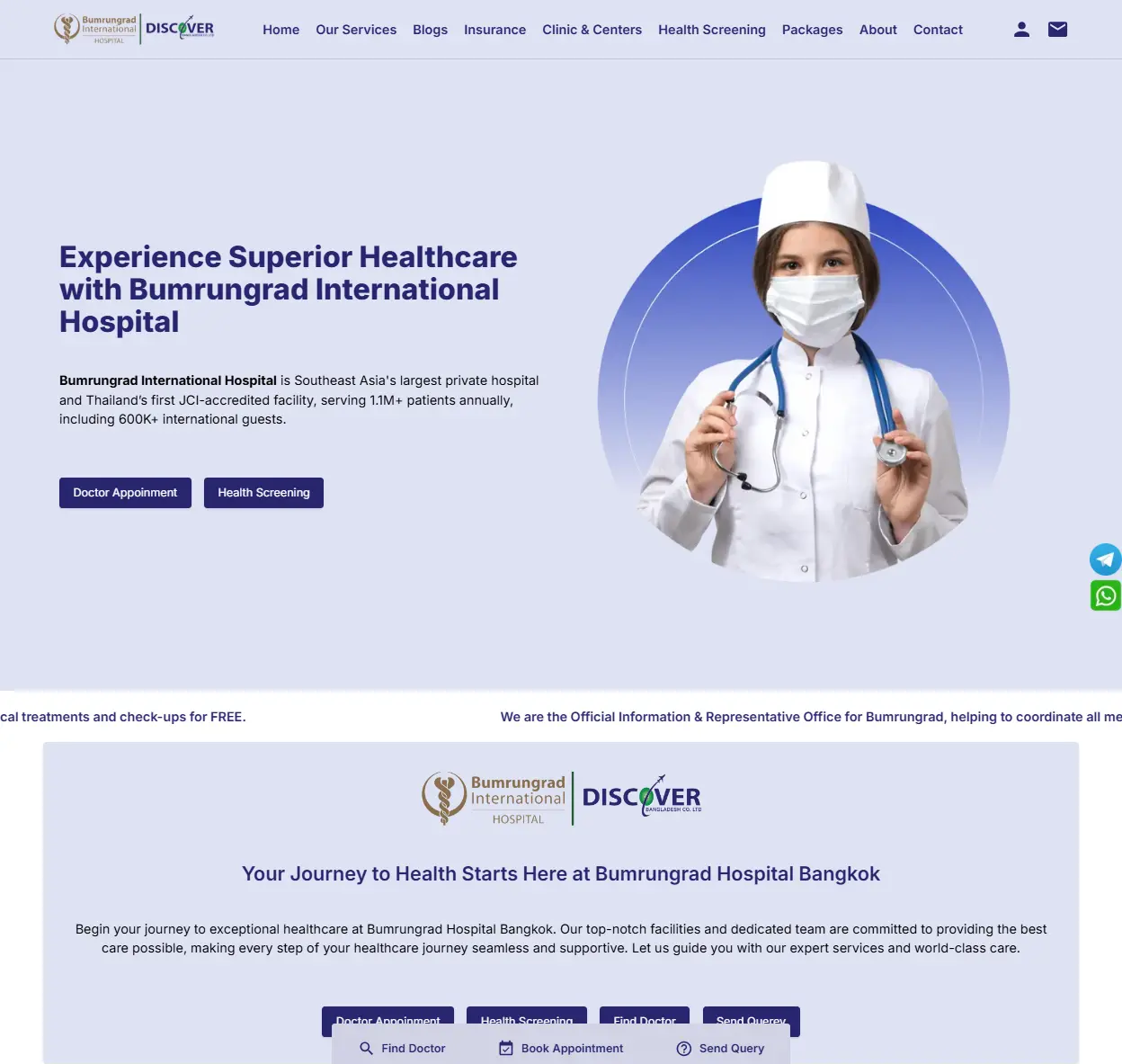 Discover International Medical Service - Screenshot 1